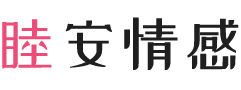 河北石家庄女性情感咨询